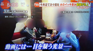 テレビ朝日「羽鳥慎一モーニングショー」